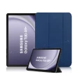 【VXTRA】三星 Galaxy Tab A9+ 11吋 經典皮紋 三折平板保護皮套 X210 X216