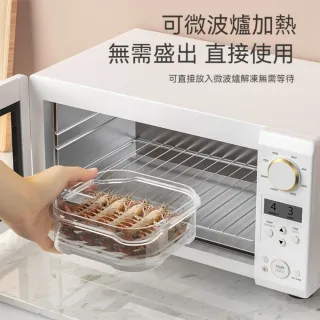 【茉家】安心材質PP透明食物分裝保鮮盒(大號5入)