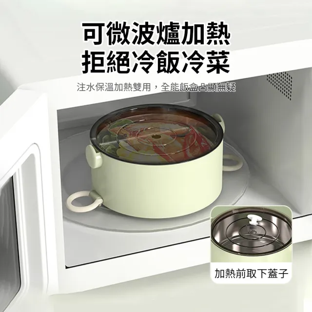 【SUNORO】304不鏽鋼 雙層保溫防燙便當盒 可微波飯盒1800ML兩層裝(鮮盒/午餐盒/午餐碗)