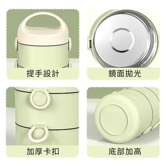 【SUNORO】304不鏽鋼 雙層保溫防燙便當盒 可微波飯盒1800ML兩層裝(鮮盒/午餐盒/午餐碗)