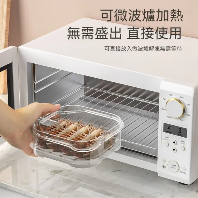 【茉家】安心材質PP透明食物分裝保鮮盒(小號3入)