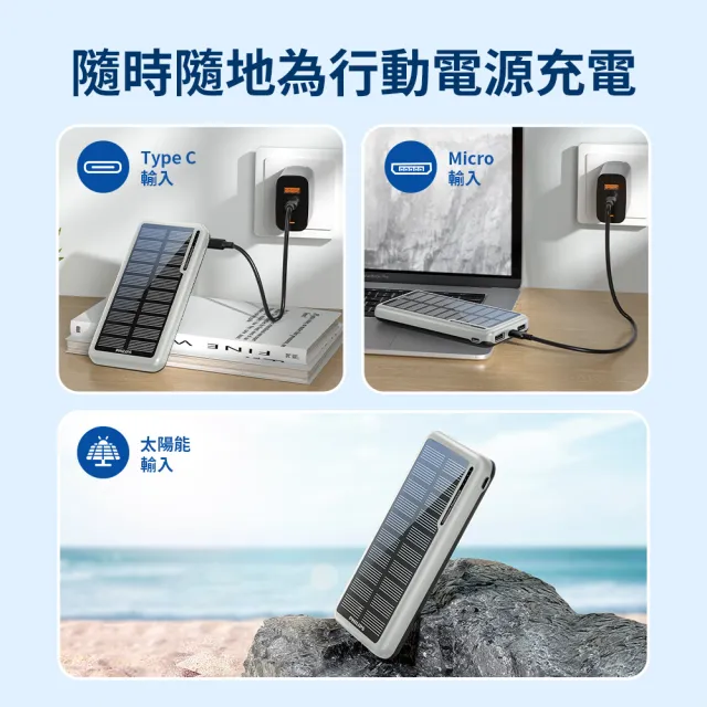 【Philips 飛利浦】DLP7728N 10000mAh  2孔輸出 太陽能行動電源(有太陽就有電/多孔輸入)