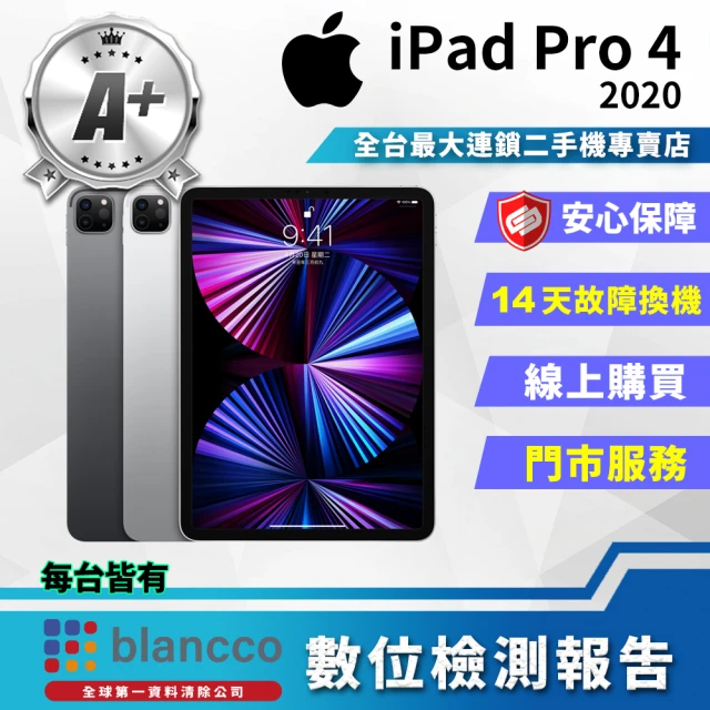 Apple A+級福利品 iPad Pro 4 2020(12.9吋/WIFI/512GB)