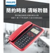 【Philips 飛利浦】來電顯示有線電話(CORD020)