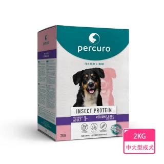 【PERCURO】中大型成犬飼料-2KG(新型態昆蟲蛋白)