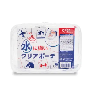 【台隆手創館】Concise防水透明收納包-CP04(化妝包 盥洗包)