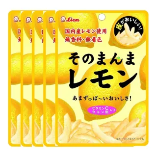 【LION 獅王】日本糖漬檸檬皮5入組(5入/組)