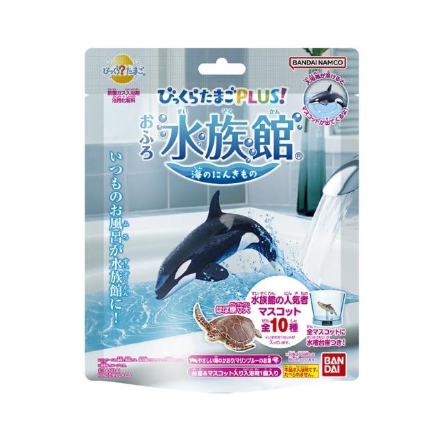【BANDAI 萬代】水族館海洋生物篇入浴球(附公仔/泡澡球)