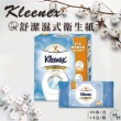 【Kleenex 舒潔】14包/箱 濕式衛生紙(46抽X14包)
