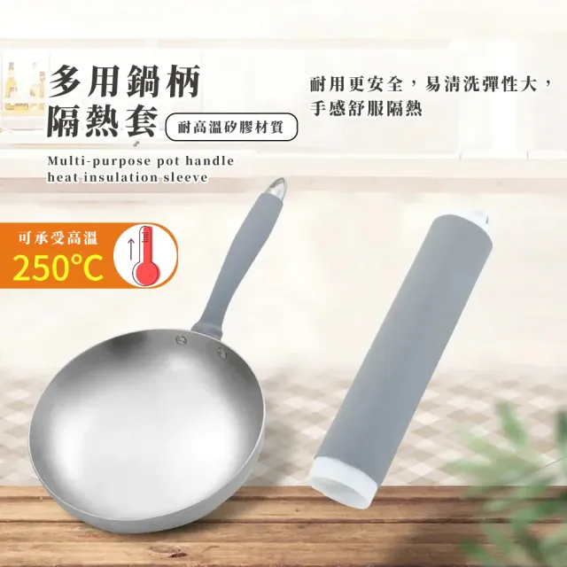 【煮飯幫手】防燙隔熱矽膠鍋子把手套2入(隔熱套 鍋把套 防滑 易清洗 耐高溫 炒菜鍋 平底鍋 手柄套)