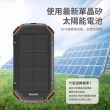 【Philips 飛利浦】DLP7726N 20000mAh 15W 3孔輸出 太陽能行動電源(有太陽就有電/超大容量/自帶照明)