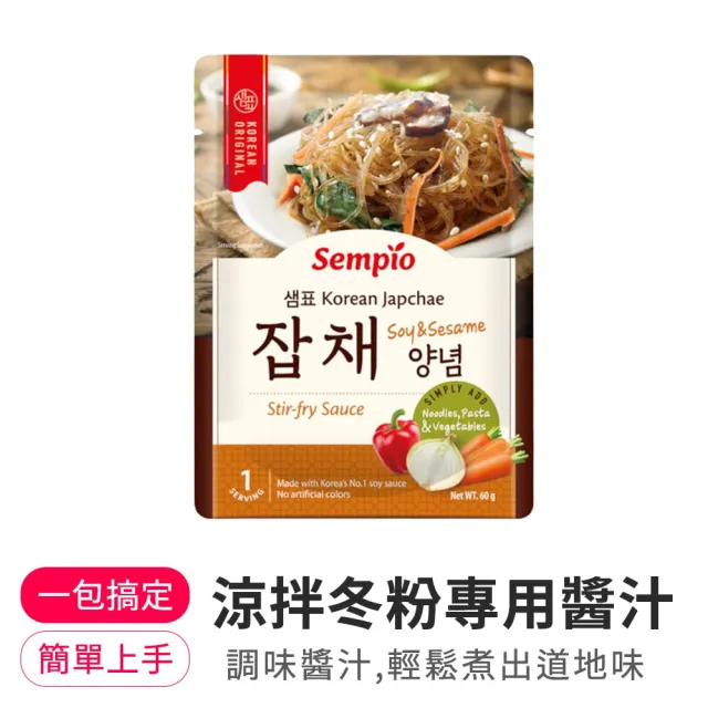 即期品【韓味不二】韓式料理必備專用醬汁(烤肉/春川辣雞/涼拌冬粉/辣炒豬肉/豆腐鍋/泡菜鍋/辣炒年糕)