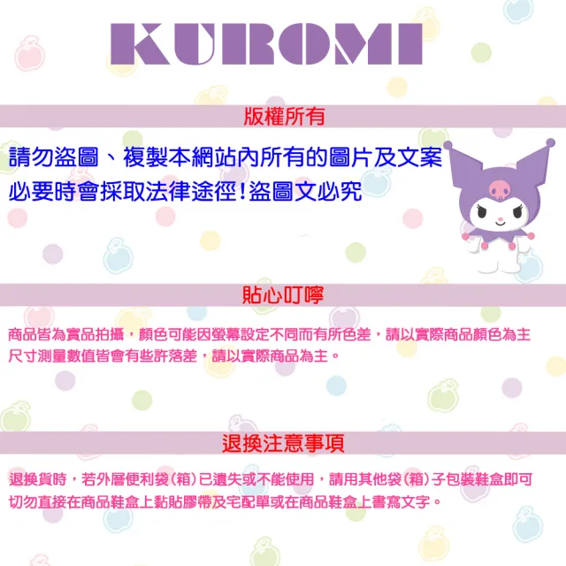 【SANRIO 三麗鷗】16.5-20cm童鞋 閃亮金蔥復古魔鬼氈輕量減壓休閒運動老爹鞋(紫.粉色)