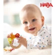 【德國HABA】寶寶感統木玩-幸運星(固齒器)