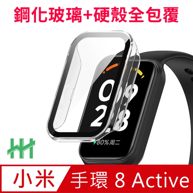 HH Xiaomi 手環 8 Active -1.47吋-透明-鋼化玻璃手錶殼系列(GPN-XM8A-PCT)