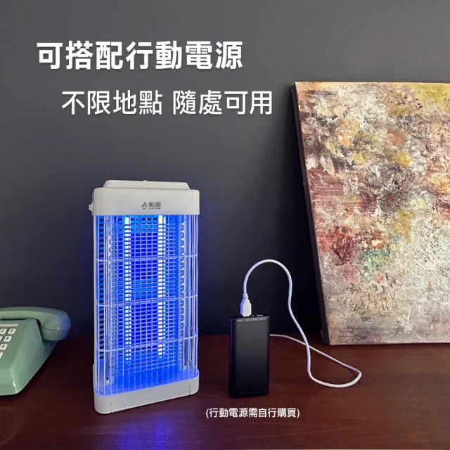 【勳風】雙燈管吸入電擊式捕蚊燈/可外接USB行動電源(DHF-S2188)