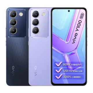 【vivo】Y100 5G 6.67吋(8G/256G)