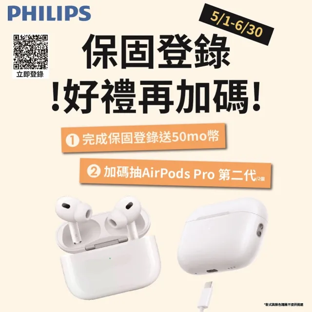 【Philips 飛利浦】智慧變頻電磁爐(HD4924)