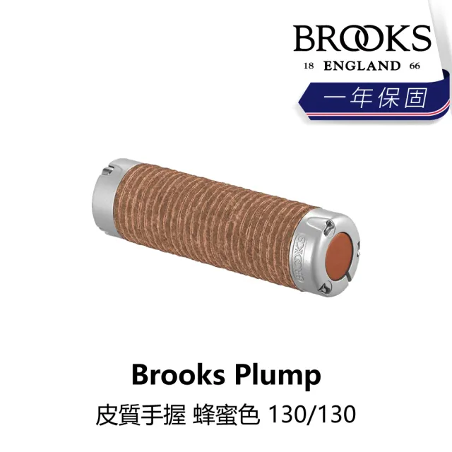 【BROOKS】Plump 皮質手握 黑色/蜂蜜色/褐色 130/130(B1BK-10X-XXPMPN)