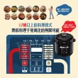 【Tefal 特福】饗味智能舒肥萬用鍋/ 壓力鍋+高速熱能營養調理機