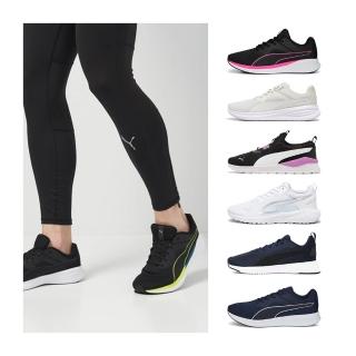 【PUMA】男/女 慢跑鞋 運動鞋(多款任選)