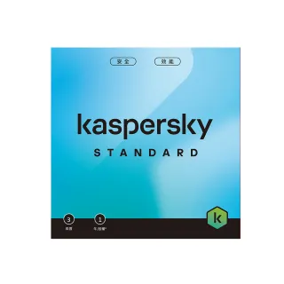 【Kaspersky 卡巴斯基】下載版◆標準版 3台1年 windows/mac/android/ios(STD 3D1Y/D)