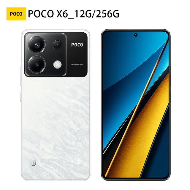 官方旗艦館【POCO】X6 5G 6.67吋(12G/256G/高通驍龍7s Gen 2/6400萬鏡頭畫素)