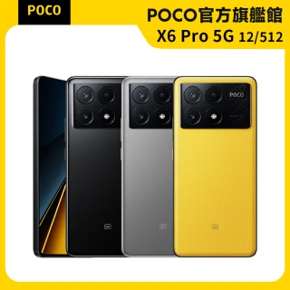 官方旗艦館【POCO】X6 Pro 5G 6.67吋(12G/512G/聯發科天璣8300-Ultra/6400萬鏡頭畫素)