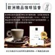 【ON OFF】曼巴 月神精品級咖啡 淺焙+深焙(經典系列咖啡豆 半磅x2包;水洗處理法)