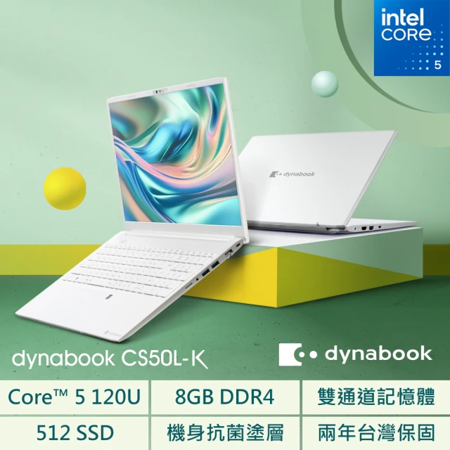 Dynabook CS50L-K 15.6吋 輕薄筆電-雪漾白(Intel Core 5 120U/8GB/512GB/Win11/FHD IPS螢幕)