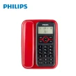 【Philips 飛利浦】來電顯示有線電話(CORD020)