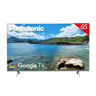 【Panasonic 國際牌】65型4K HDR Google 智慧顯示器 不含視訊盒(TH-65MX650W)