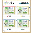 【全勝】A4網狀拉鍊袋 50個(4色平均/網格收納袋/收納袋/票據袋)