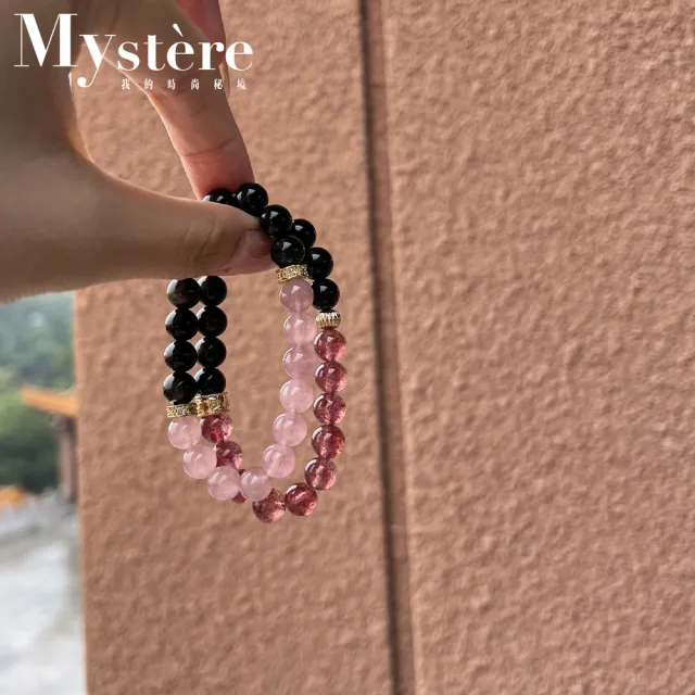 【my stere 我的時尚秘境】新品現貨--馬達加斯加粉晶黑曜石手珠8mm(質感手作 剔透粉晶  黑