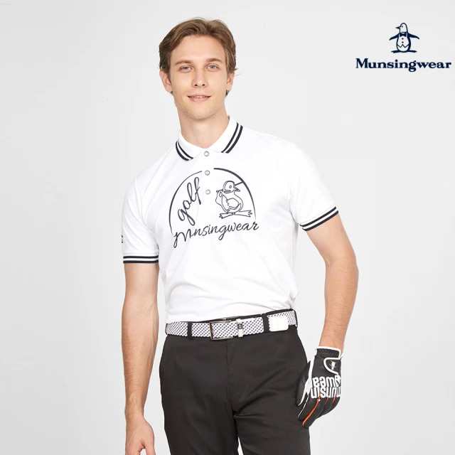 Munsingwear 企鵝牌 男款白色日本製吸濕速乾短袖POLO衫 MGTT2A01