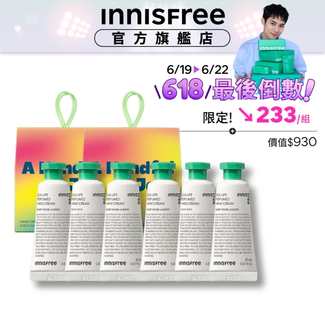 INNISFREE 維他命C淨亮淡斑精華100ml重量組(韓