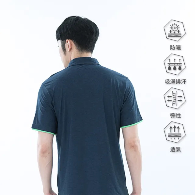 【遊遍天下】男款抗UV防曬乾吸濕排汗機能POLO衫 GS1046深藍(M-5L 大尺碼)