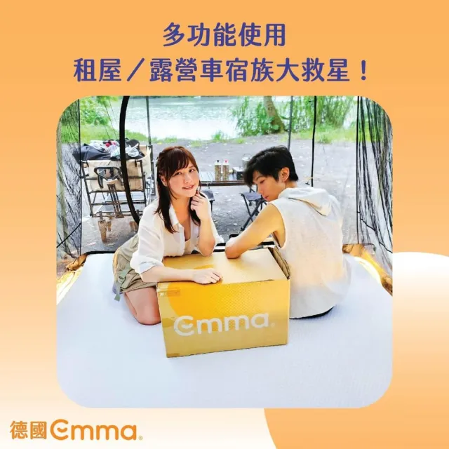 【德國Emma】6公分雙面睡薄床墊 單人加大(德國工藝 專為台灣潮濕悶熱環境設計 6公分軟硬雙面薄墊)