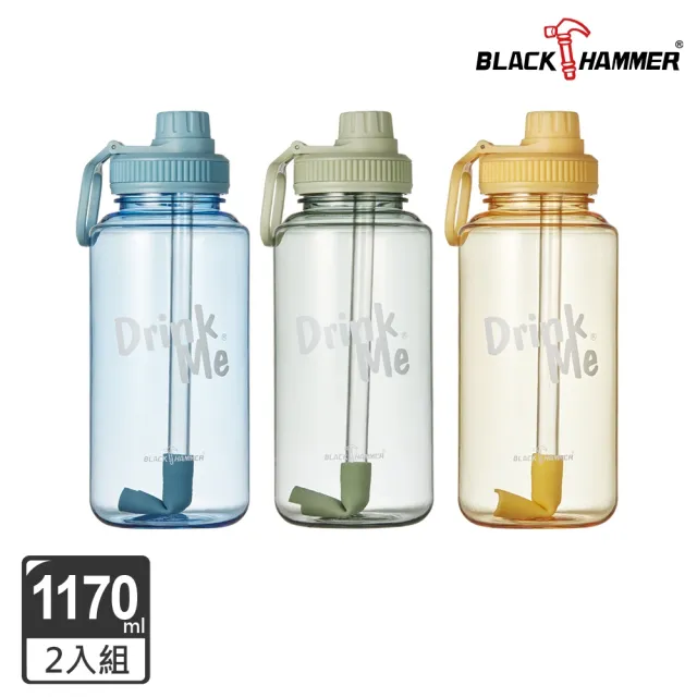 【BLACK HAMMER】買1送1 輕量手提Ecozen運動瓶1170ml(多色任選)