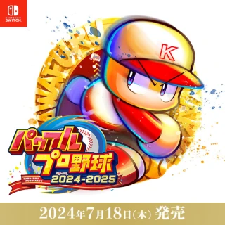 【Nintendo 任天堂】預購7/18上市★NS Switch 實況野球 2024-2025(日文版-如有代理則轉代理版)