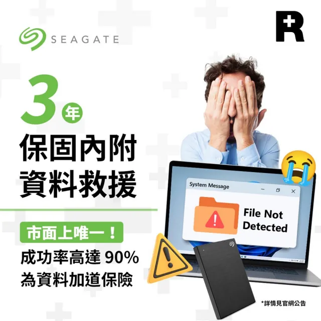 【SEAGATE 希捷】One Touch Hub 10TB 3.5吋外接硬碟(STLC10000400)