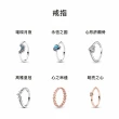 【Pandora官方直營】疊戴風格戒指套組-2件戒指(多款任選)