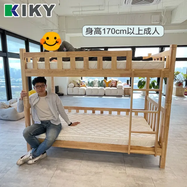 【KIKY】大黃蜂實木雙層床架 開學季必備-親子推薦款(單人加大3.5尺)