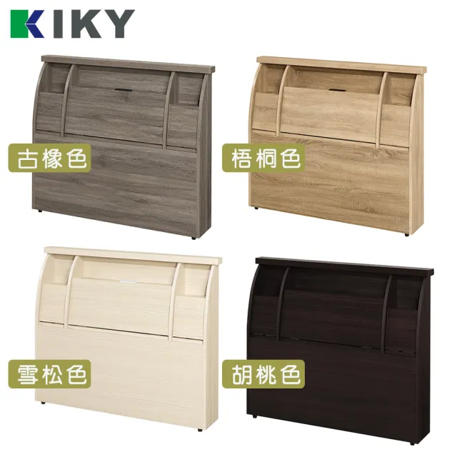【KIKY】甄嬛可充電收納二件床組 雙人加大6尺(床頭箱+掀床底)