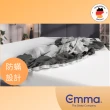 【德國Emma】Diamond石墨烯黑鑽床墊 贈保潔墊 單人加大(歐洲獲獎最多獨立筒床墊 恆溫睡眠)