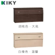 【KIKY】麗莎6尺床頭箱(兩色可選)