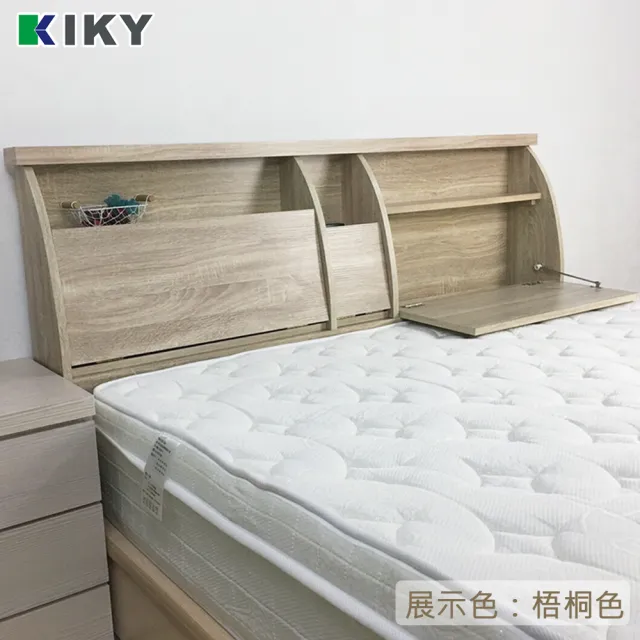 【KIKY】甄嬛收納附插座床頭箱(雙人5尺)