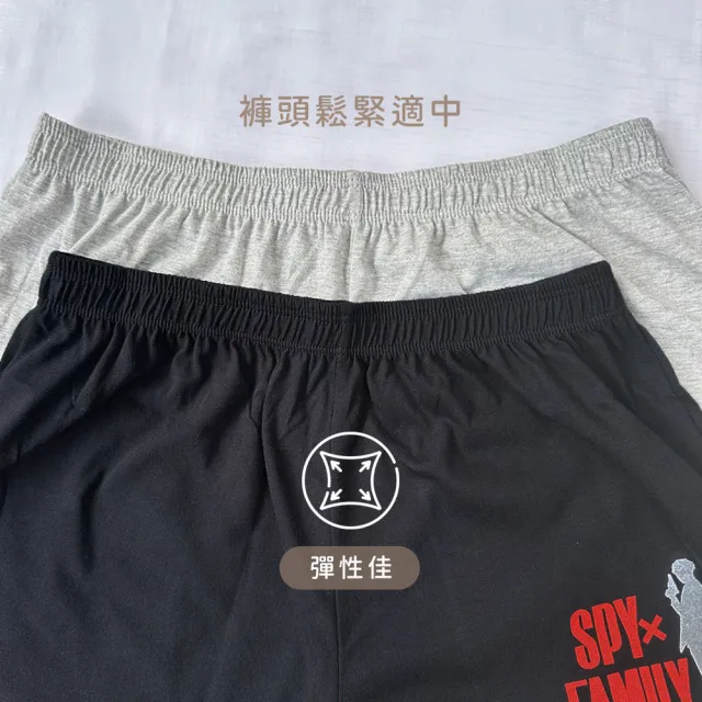 【Oluna 歐露娜】青少年平口褲2件一組 間諜家家酒授權 男童內褲 男童四角褲 兒童內褲 透氣四角褲