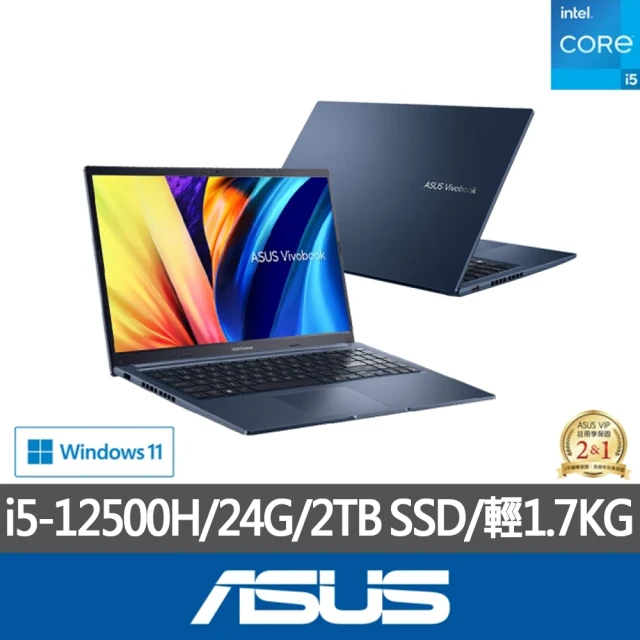 ASUS 華碩ASUS 華碩 特仕版 15.6吋效能筆電(VivoBook X1502ZA/i5-12500H/8G+16G/改2TB SSD/Win11)