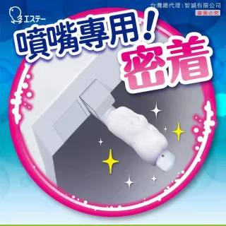 【台隆手創館】ST免治馬桶噴嘴專用泡沫清潔劑40ml(馬桶清潔劑)